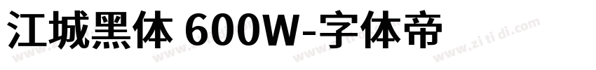 江城黑体 600W字体转换